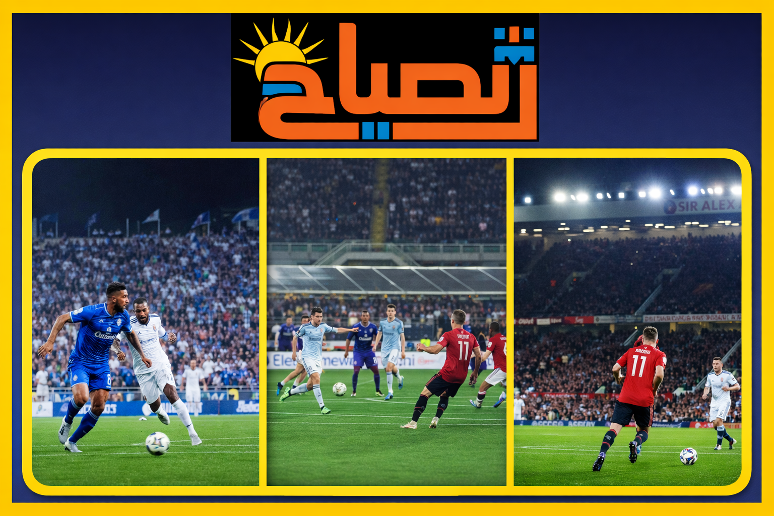 مباريات اليوم الإثنين 13 أبريل 2026.. بث مباشر لأقوى المواجهات والقنوات الناقلة